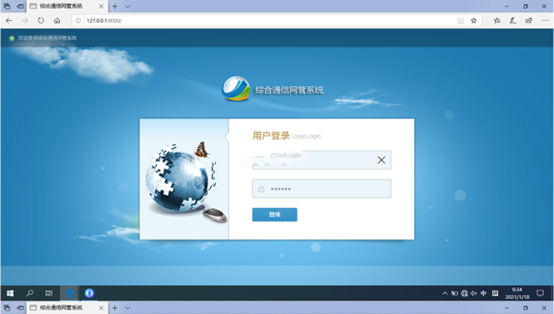  海安无线通信对讲调度网管系统