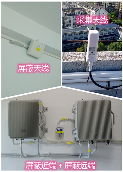  海安某检察院保密室屏蔽案例（数字信令级）