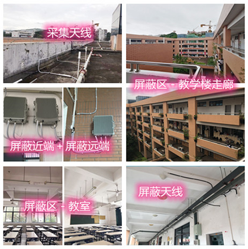  海安某中学考场屏蔽案例（数字信令级）