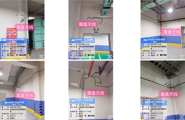  海安污水处理净水厂地下箱体覆盖案例